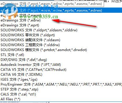 eDrawings Pro2018下载 18.2.0.0022 中文特别版