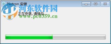 Netron(神经网络交换格式模型工具) 3.2.0 官方版