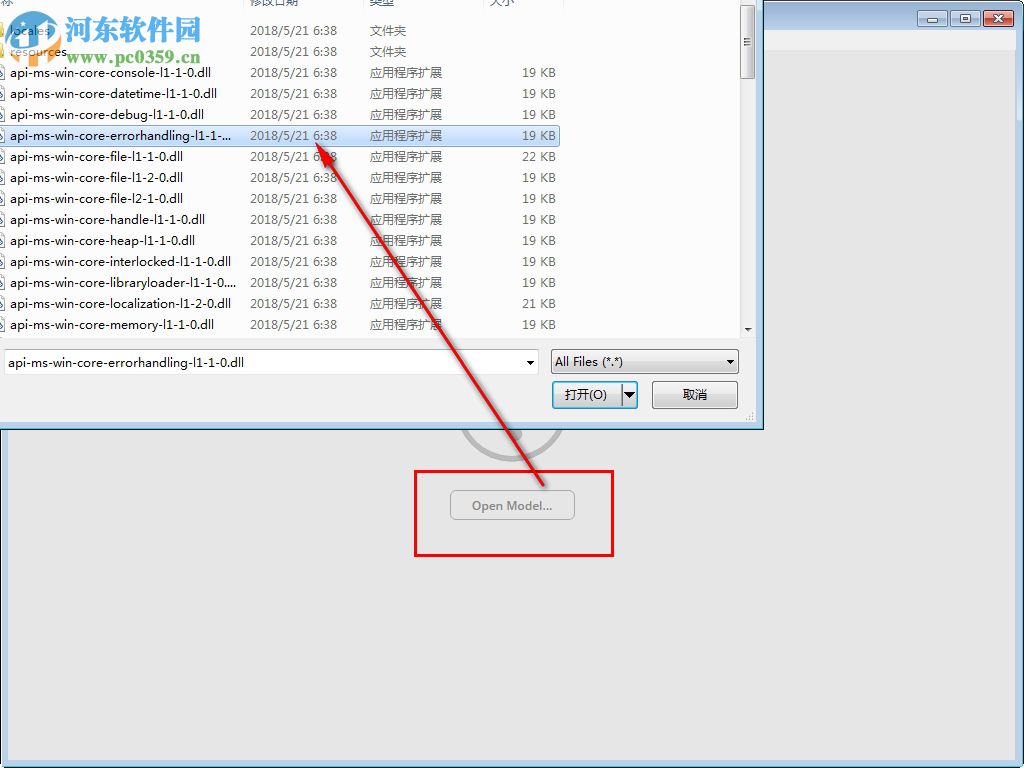 Netron(神经网络交换格式模型工具) 3.2.0 官方版