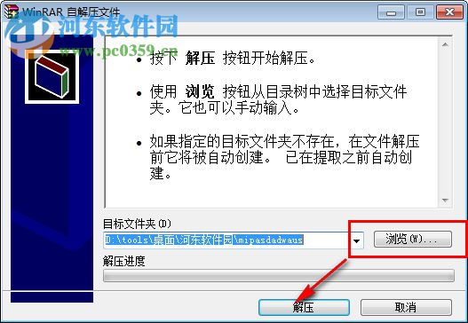 米普员工培训管理系统 1.0 官方版