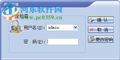米普员工培训管理系统 1.0 官方版