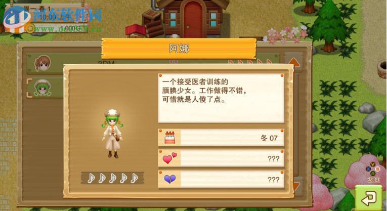 牧场物语：希望之光 英文版