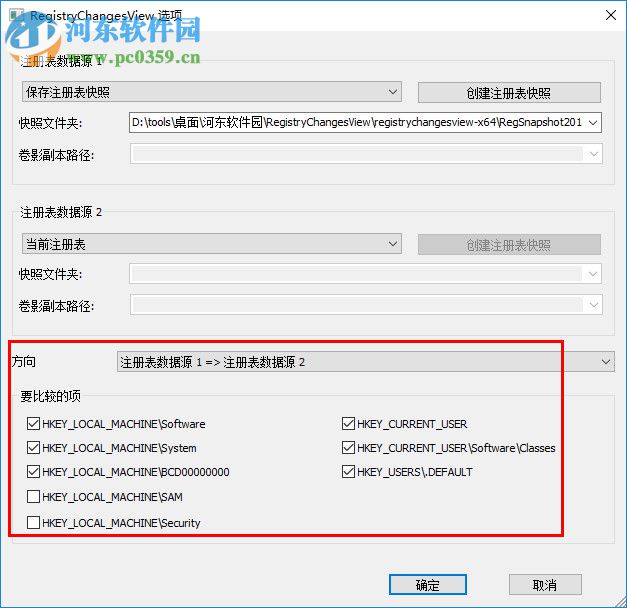 RegistryChangesView(注册表对比工具) 1.07 免费绿色版