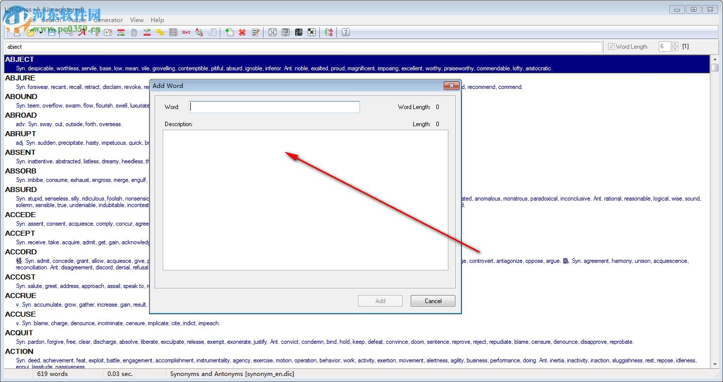 Cross+A(智力游戏制作工具) 8.50 官方版