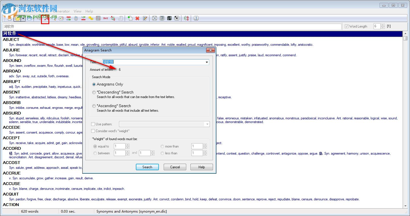Cross+A(智力游戏制作工具) 8.50 官方版
