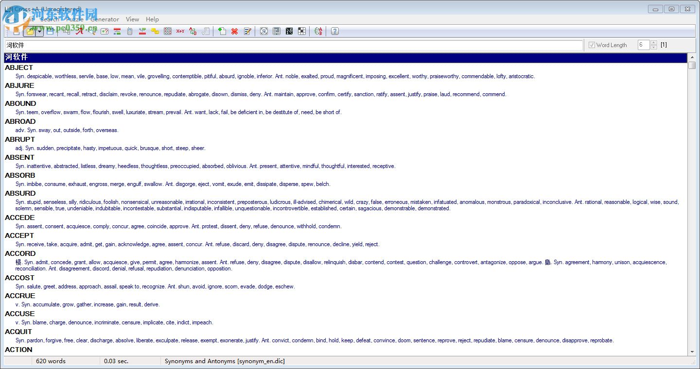 Cross+A(智力游戏制作工具) 8.50 官方版