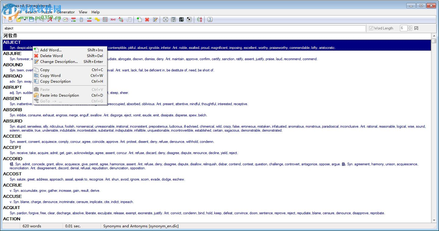 Cross+A(智力游戏制作工具) 8.50 官方版