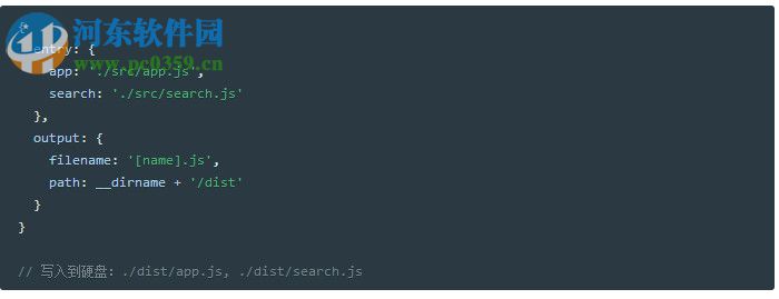 Webpack(前端资源管理) 4.8.3 官方版