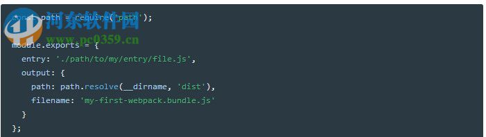 Webpack(前端资源管理) 4.8.3 官方版