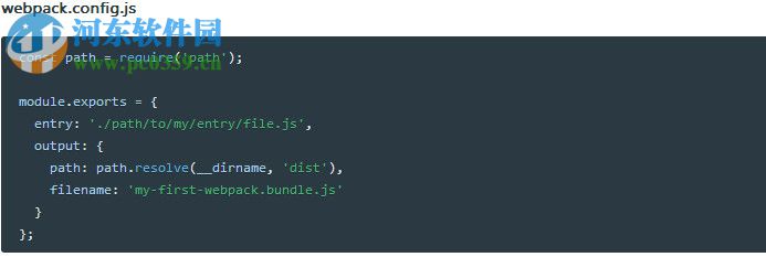 Webpack(前端资源管理) 4.8.3 官方版