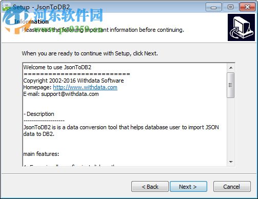 Json数据导入DB2工具(JsonToDB2)