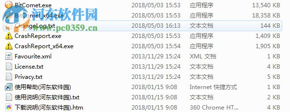 BitComet下载(比特彗星)