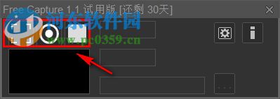 Free Capture(gif动态录屏工具) 1.2 绿色版