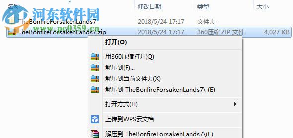 篝火：被遗忘的土地七项修改器 v1.0