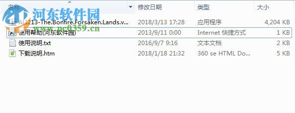 篝火：被遗忘的土地七项修改器 v1.0
