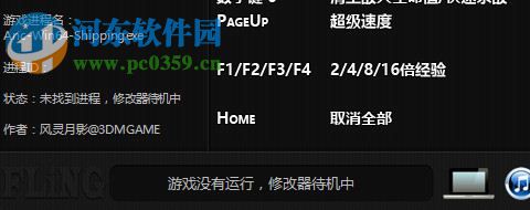 祖先遗产十二项修改器
