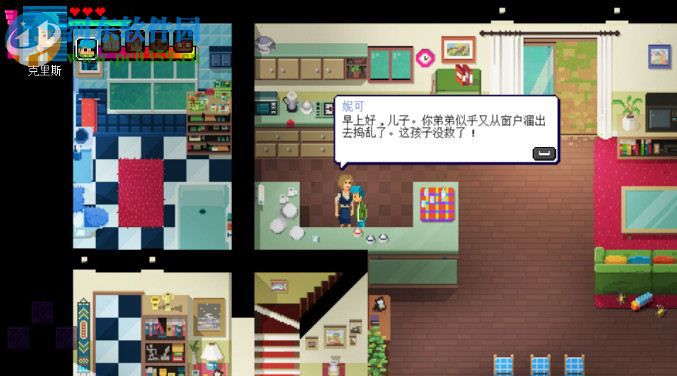 交错之魂 中文版