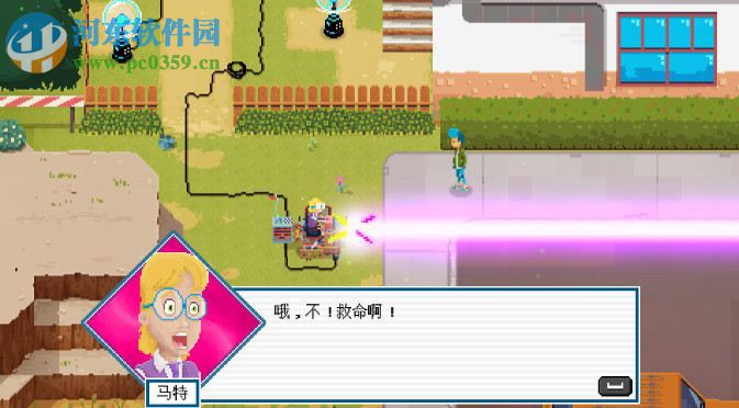 交错之魂 中文版