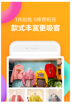 一手女装批发服装批发网(4)