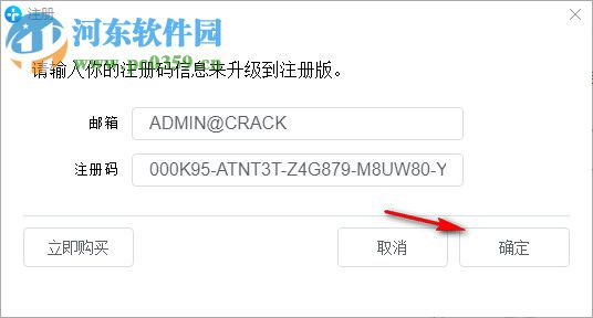 SynciOS Data Recovery(iphone数据恢复软件) 2.0.0 破解版