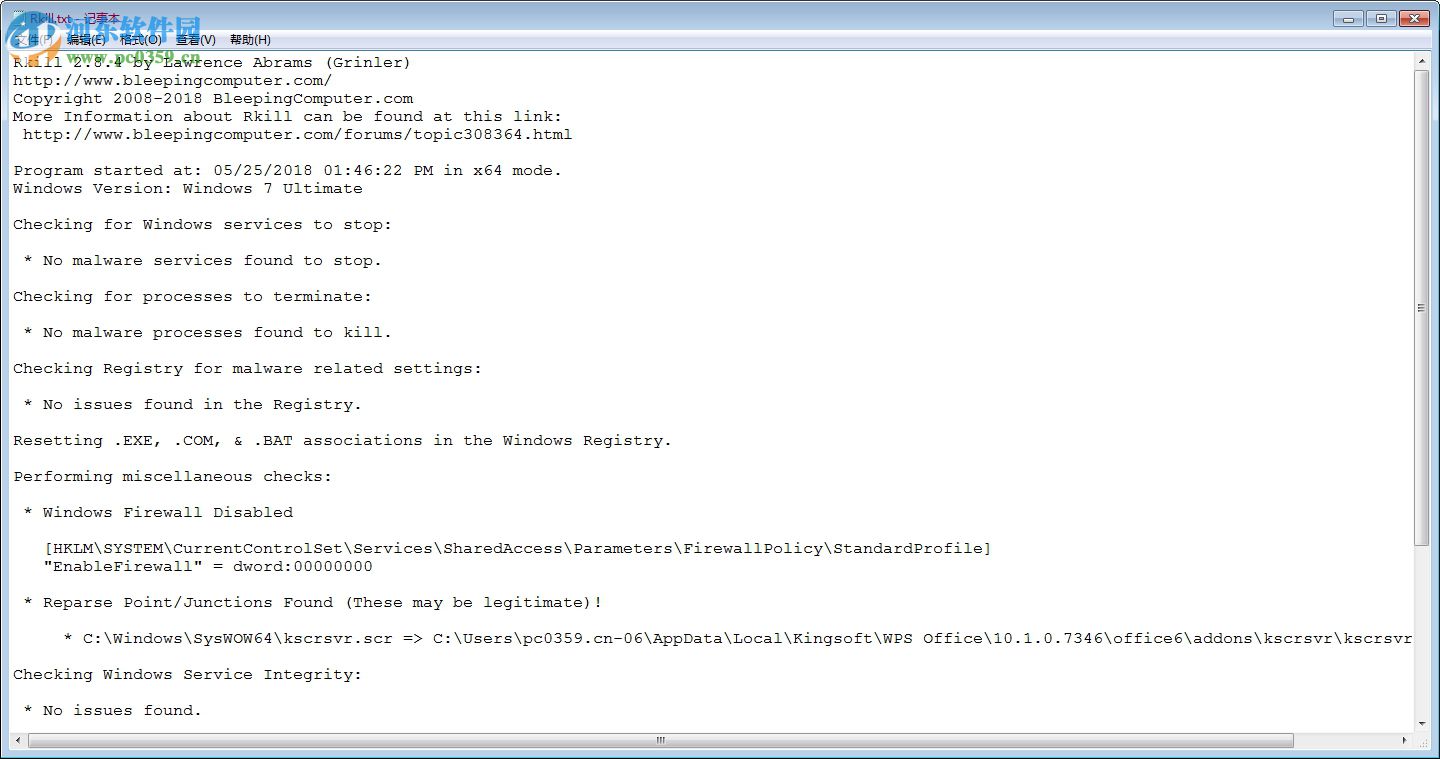RKill(病毒进程强制结束工具) 2.8.4 免费版