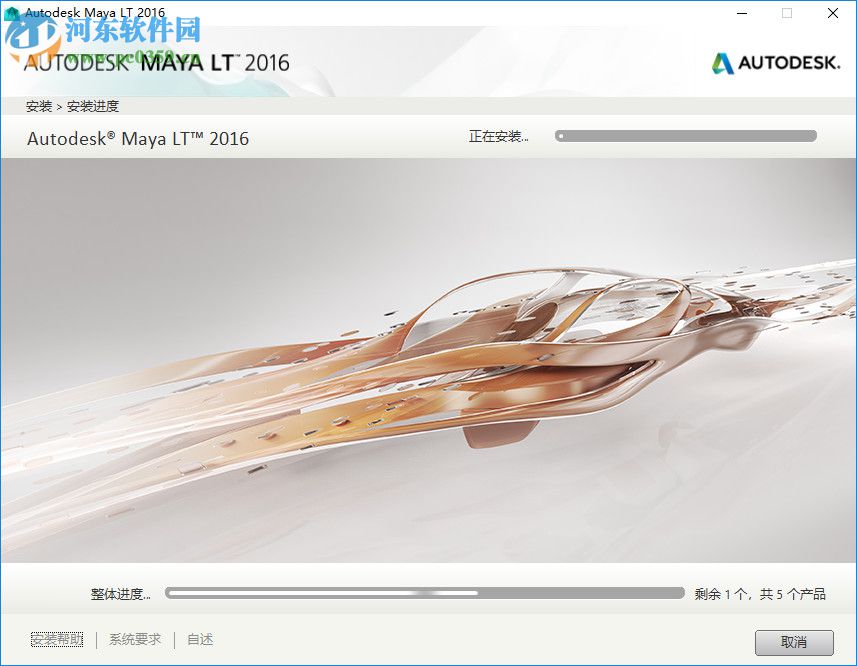 Autodesk maya lt 2016注册机下载 附使用教程
