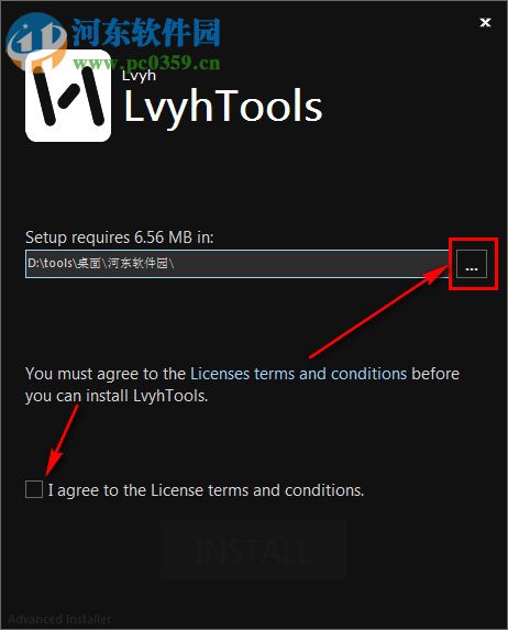LvyhTools(PPT插件) 2018 免费版