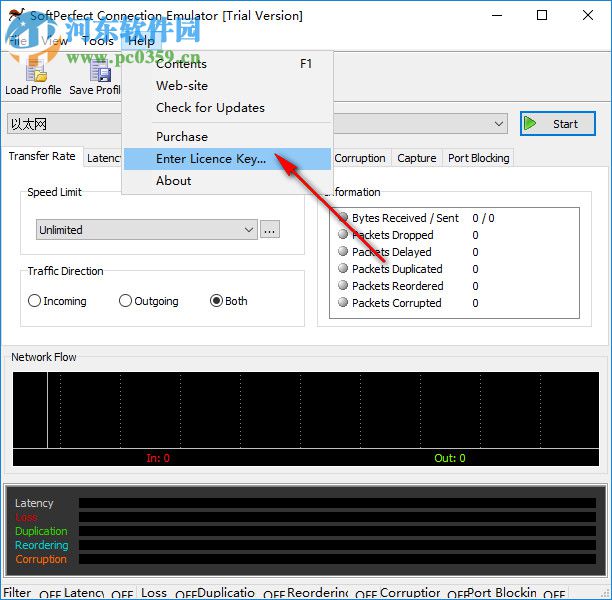 SoftPerfect Bandwidth Manager 3.2.6 破解版