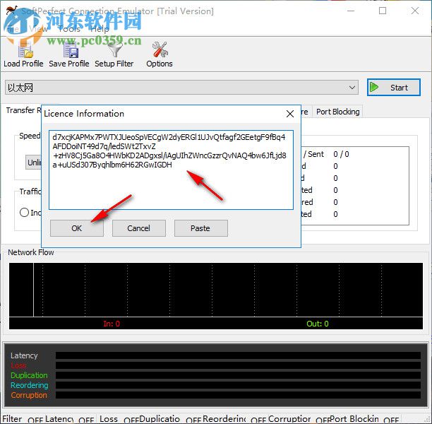 SoftPerfect Bandwidth Manager 3.2.6 破解版