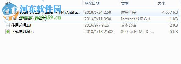 Battlepaths四项修改器
