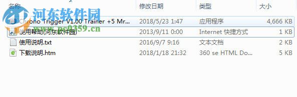 时空之轮五项修改器