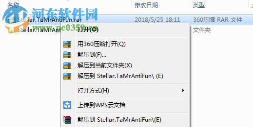 恒星战术四项修改器