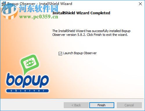 Bopup Observer(局域网通讯软件) 5.8.2 官方版