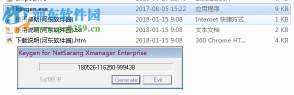 Xmanager Enterprise5下载(远程连接控制连接工具) 附注册机