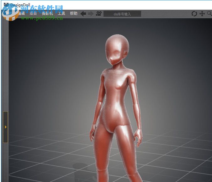 デザインドール下载(3D人偶模型制作软件) 4.0.09 汉化版