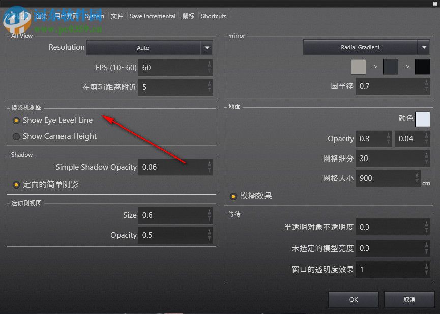 デザインドール下载(3D人偶模型制作软件) 4.0.09 汉化版