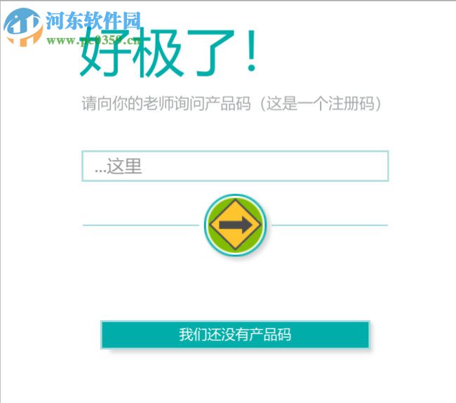 Makers Empire 3D(创客帝国3D建模软件) 4.0 官方版