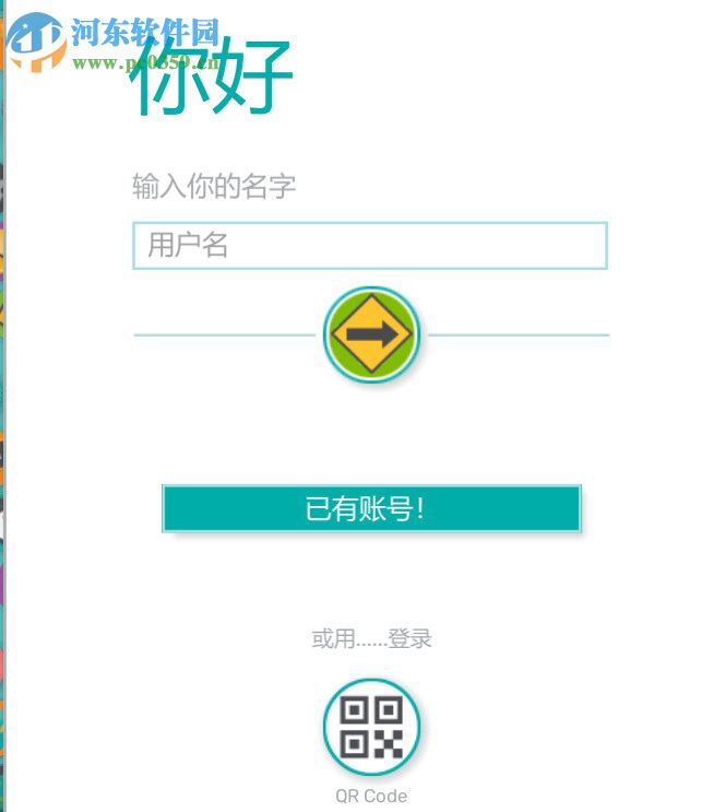 Makers Empire 3D(创客帝国3D建模软件) 4.0 官方版