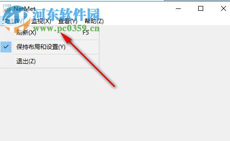 Network Meter(网络监视器) 2.3.0 中文版