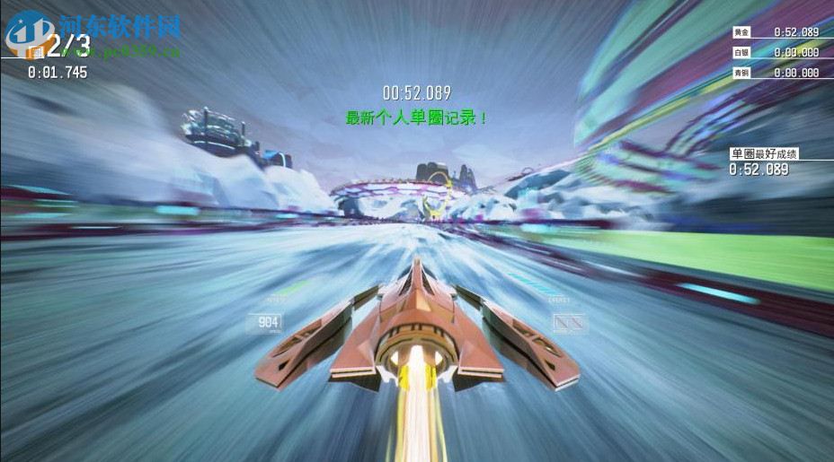 红视(Redout) 中文版
