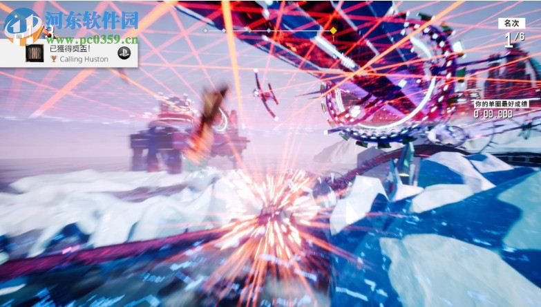 红视(Redout) 中文版