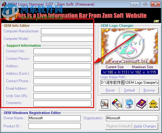 OEM Logo Stamper(图标制作软件) 2.07 官方版
