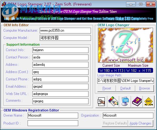 OEM Logo Stamper(图标制作软件) 2.07 官方版