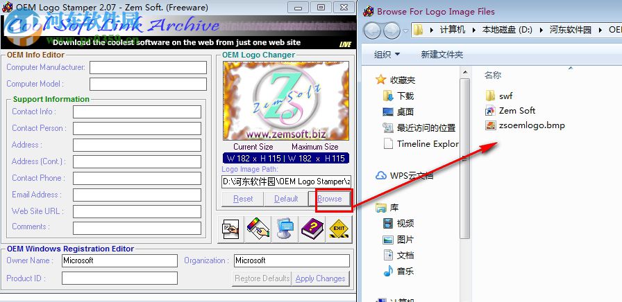 OEM Logo Stamper(图标制作软件) 2.07 官方版