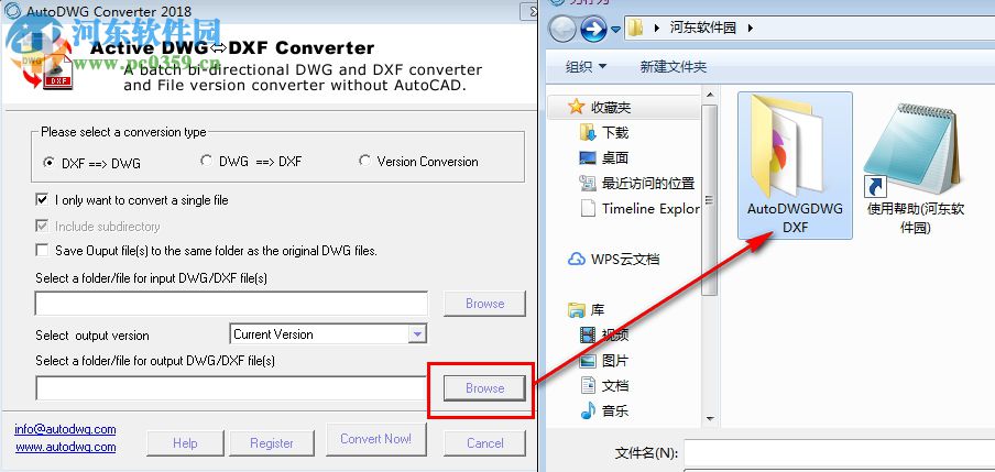 AutoDWG DWG DXF Converter(DWG转DXF转换器) 2019.3.88 官方版