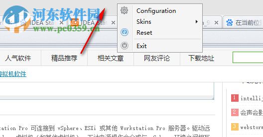 DashBar(轻量级系统性能参数监测工具) 免费版