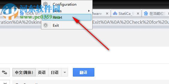 DashBar(轻量级系统性能参数监测工具) 免费版