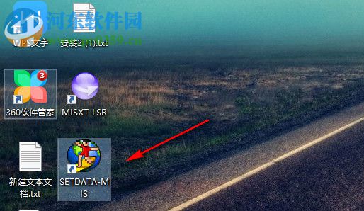 力思软幼儿园财务收费管理软件 8.48 官方版