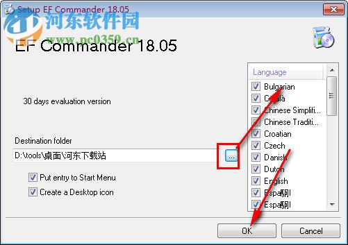 EF Commander Portable(文件夹管理)