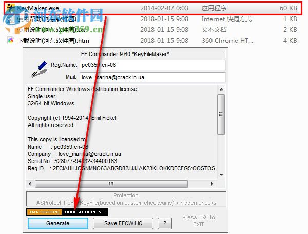 EF Commander Portable(文件夹管理)